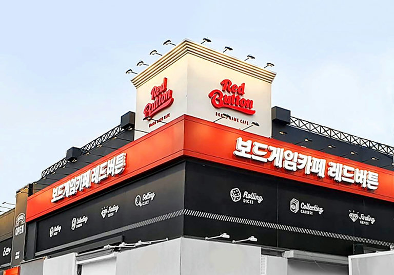 재방문 의사 백 프로!