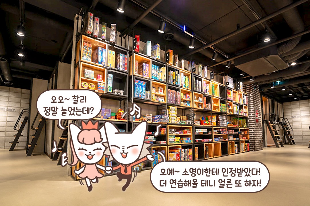 재방문 의사 백 프로!