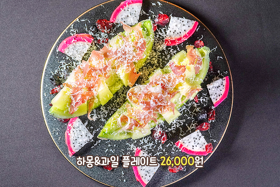 플레이팅이 정말 예뻐✨