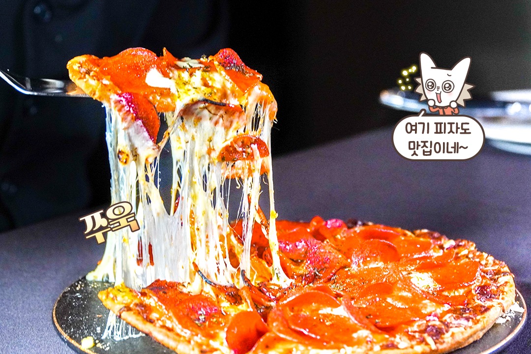 쭈욱 늘어나는 치즈 좀 봐😳