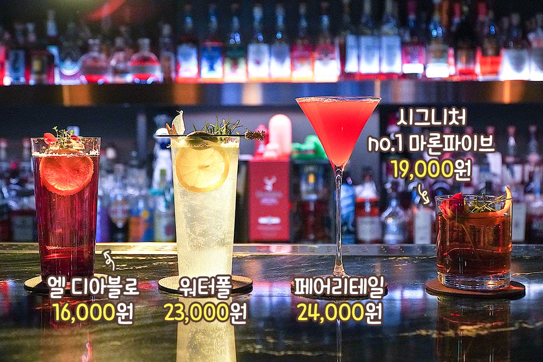언제 다 마셔보지?🤤