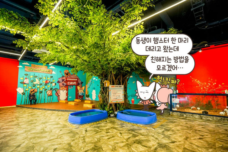동물원 + 아쿠아리움 = 쥬라리움 하남점❤️