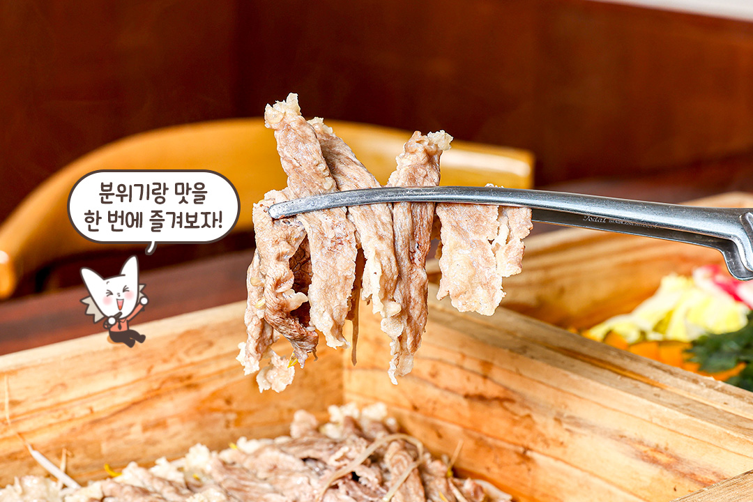기름기는 쏘옥, 담백함은 ⬆️