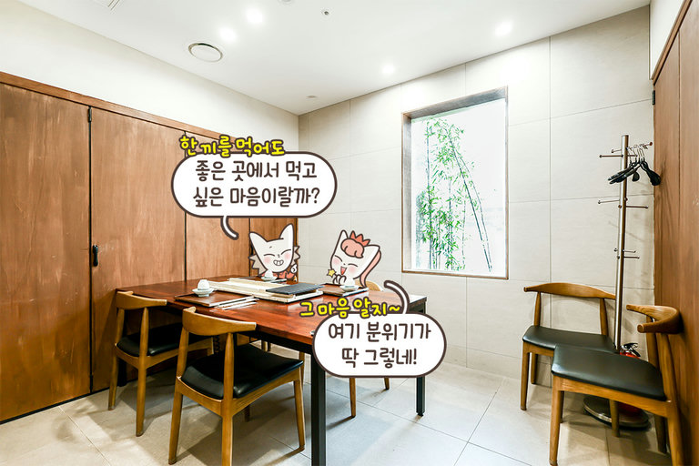 자연 속 프라이빗 식사💫