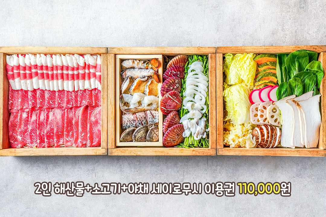 편백 향 가득, 건강하게 즐기는 한 끼🌿
