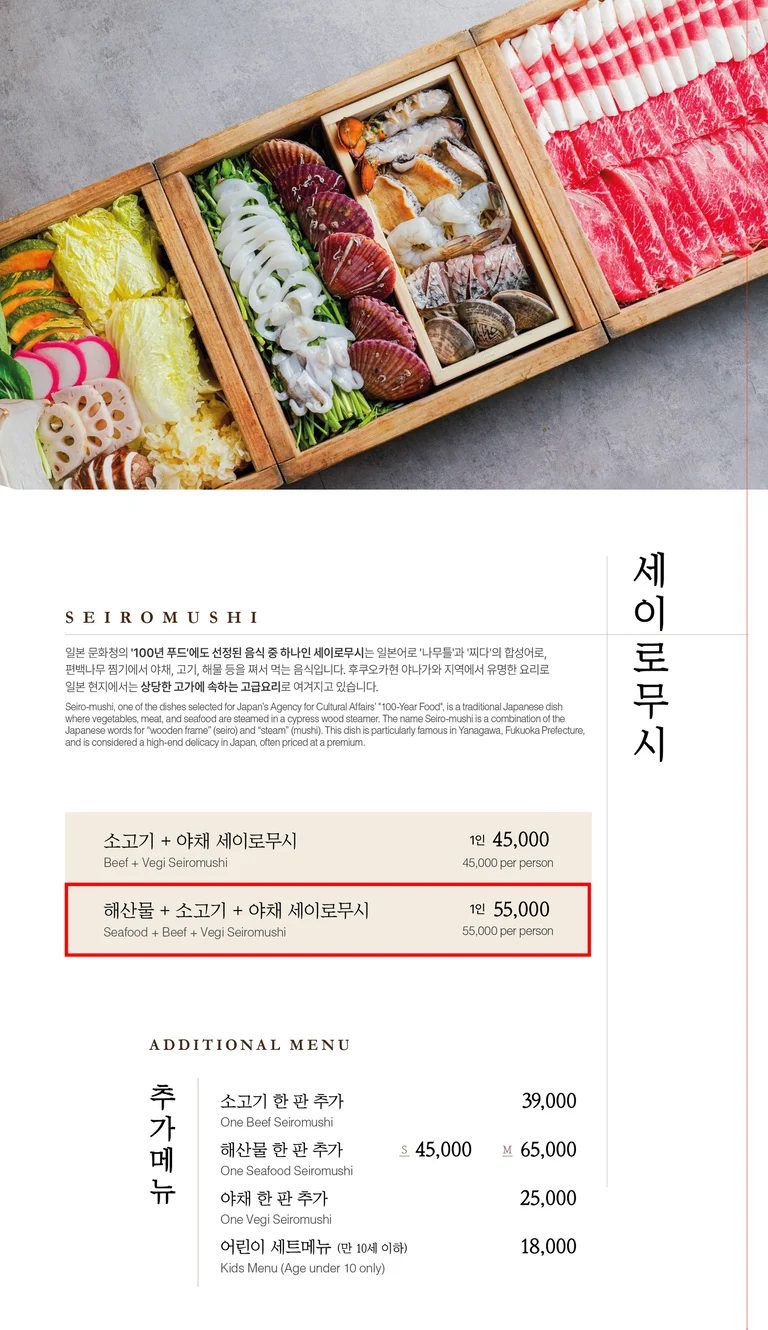 편백 향 가득, 건강하게 즐기는 한 끼🌿