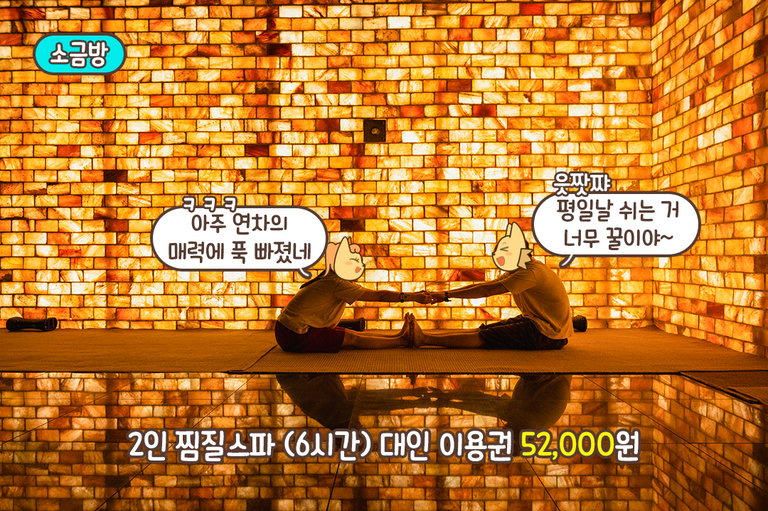 어느 하나 거를 방이 없오..