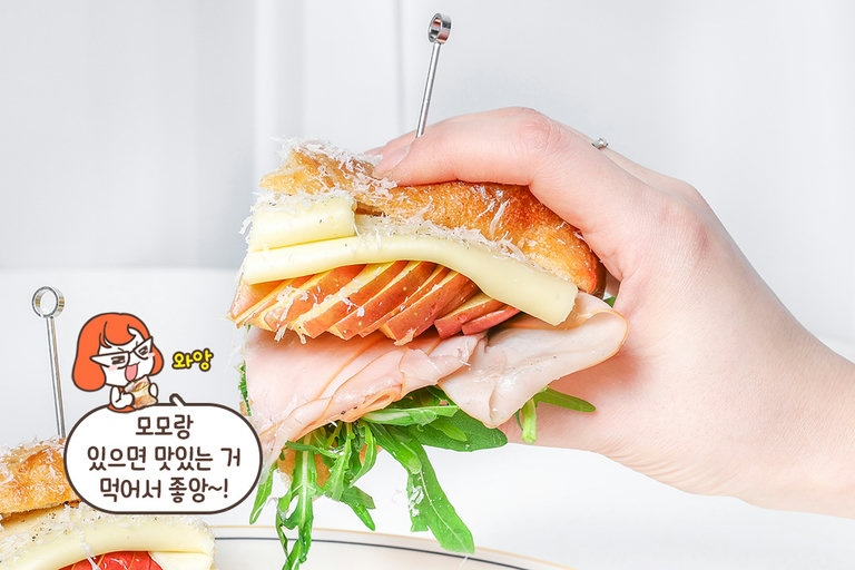 한입에 느껴지는 고급스러운 샌드위치🍎