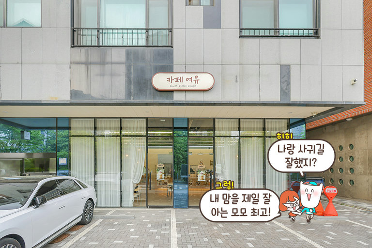 호수공원까지 제대로 여유를 만끽해보자🌳