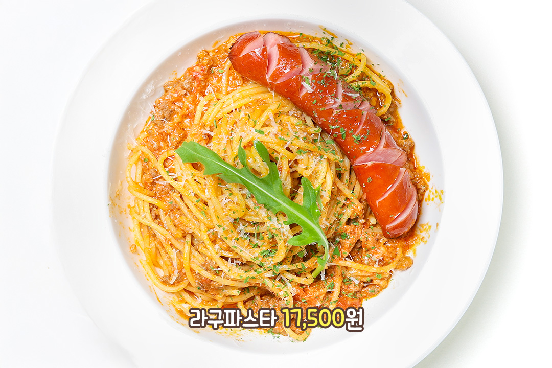 고기가 듬뿍! 깊은 풍미의 수제 라구 파스타🍝