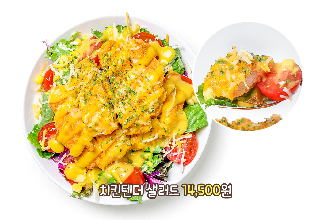 단백질까지 꽉 잡은 든든한 샐러드🥗