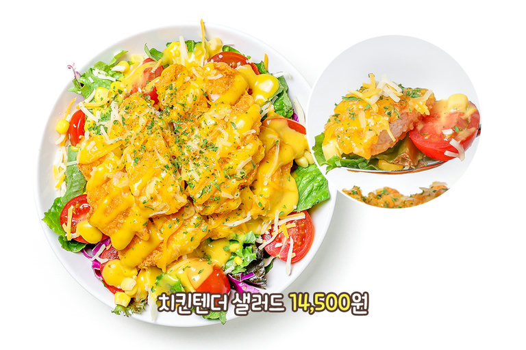 단백질까지 꽉 잡은 든든한 샐러드🥗