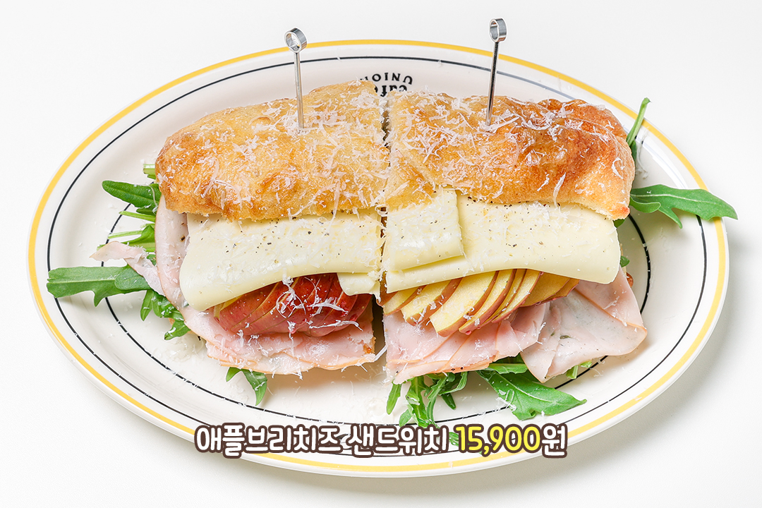 한입에 느껴지는 고급스러운 샌드위치🍎