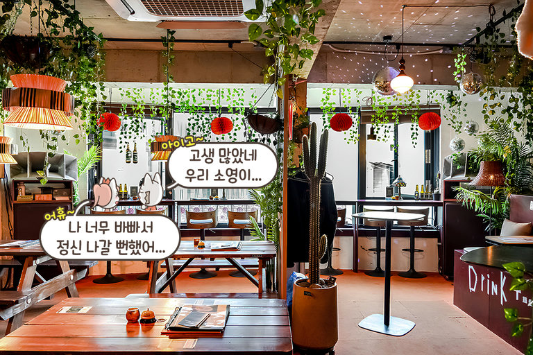 해외여행 온 듯한 이국적인 분위기