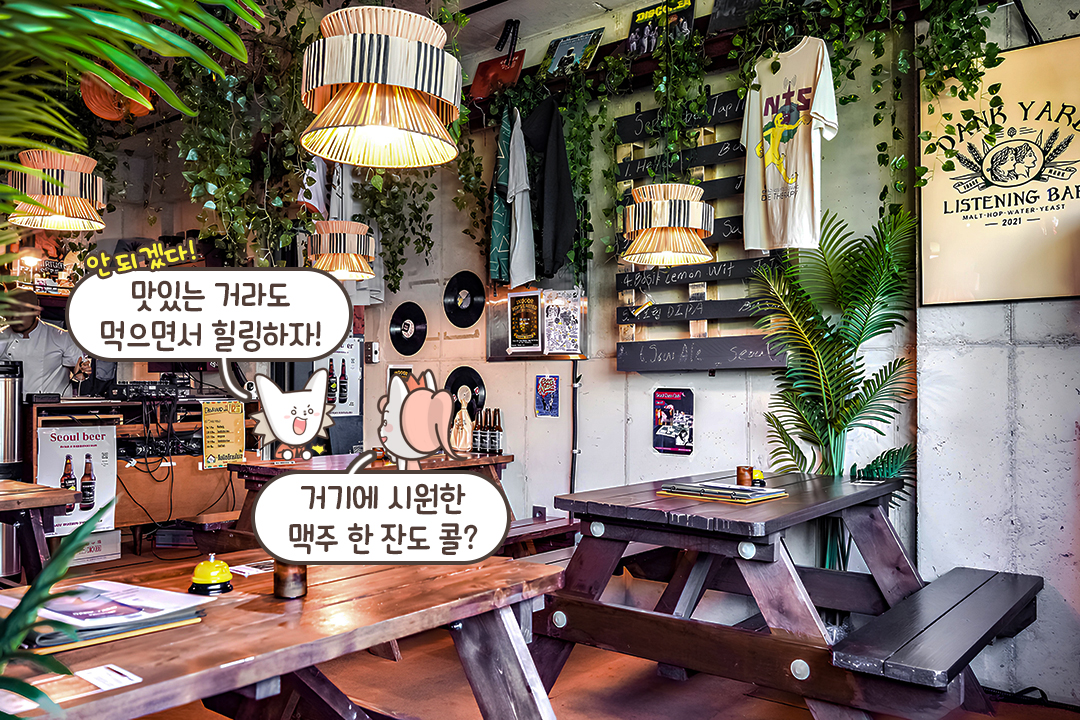 음악과 감성이 함께 흐르는 특별한 공간