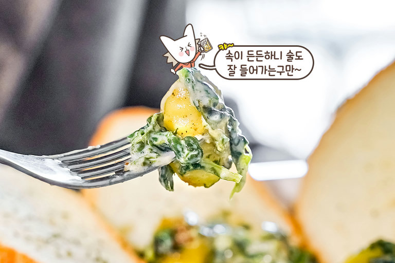 치즈 러버라면 선택이 아닌 필수💕