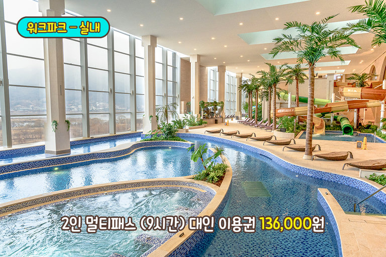 나 무서운 거 잘탄다! -> 초록색💚