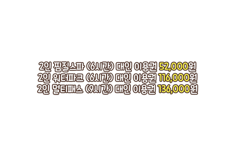 어디서든지 드러눕기⭕