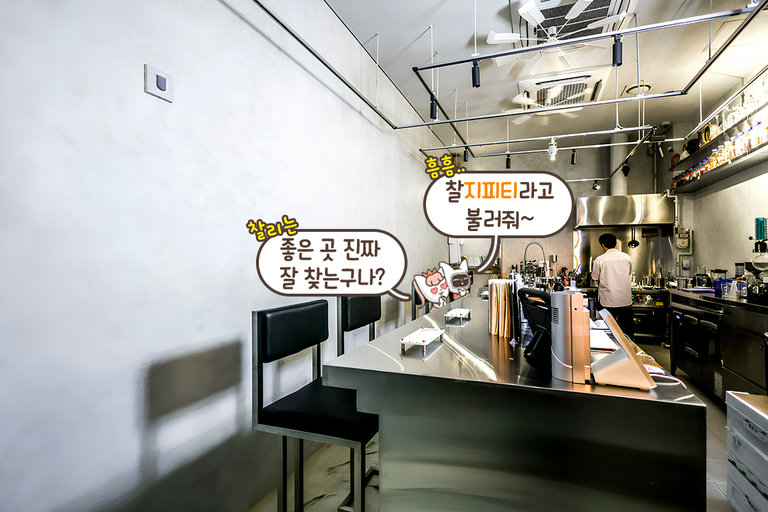 대접받는 기분이 드는 프라이빗한 매장