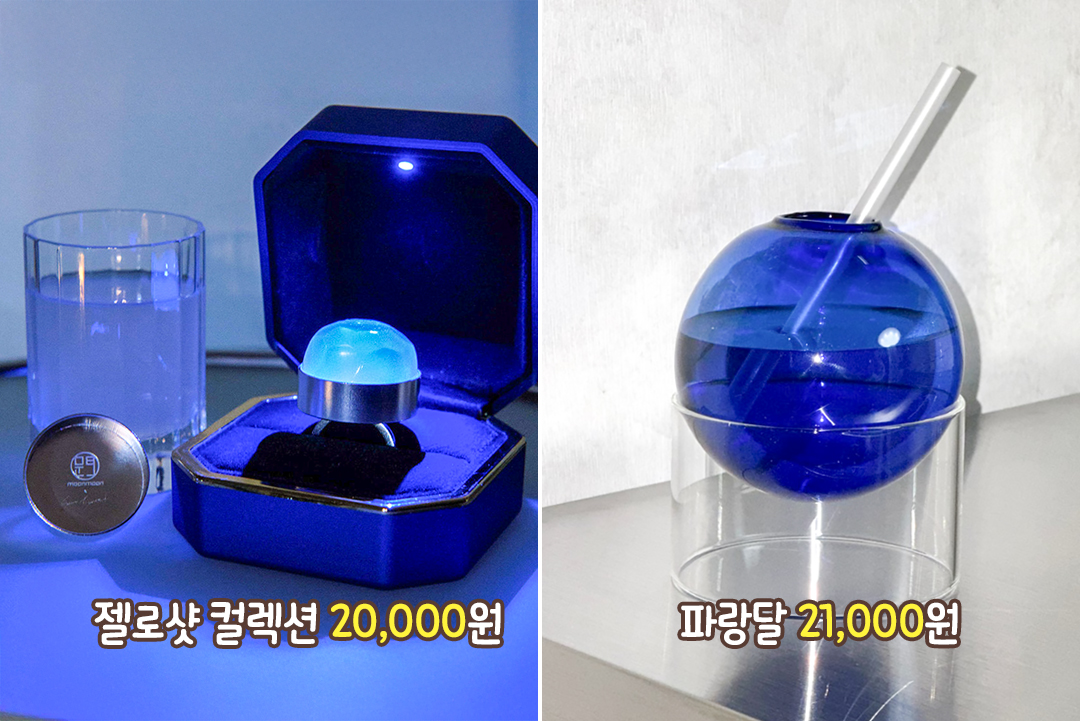 비주얼부터 눈길을 사로잡는 시그니처 칵테일