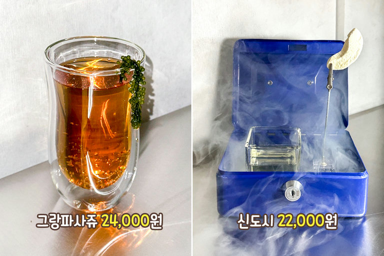 비주얼부터 눈길을 사로잡는 시그니처 칵테일