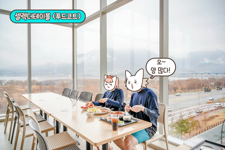 탁트인 풍경을 바라보며 먹는