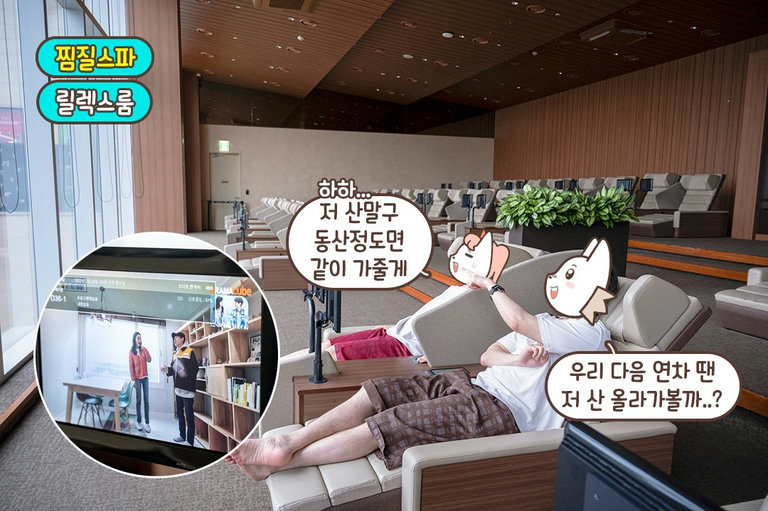 릴렉스하구가😍