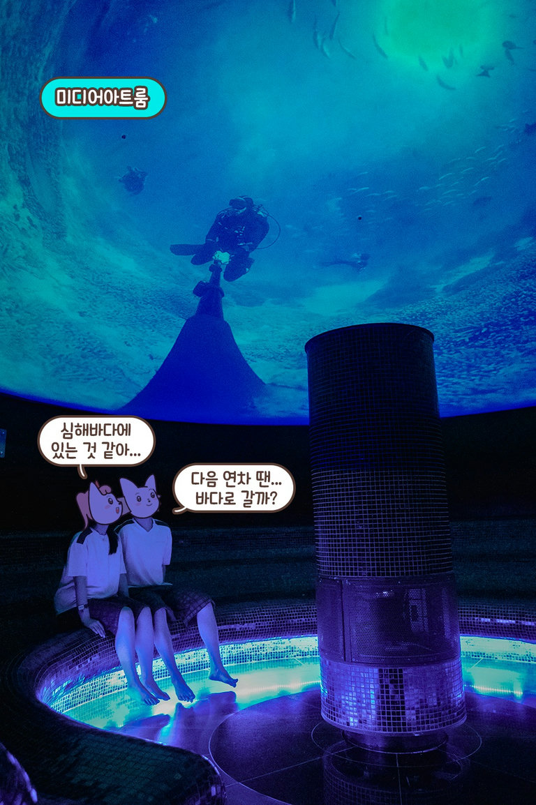 쾌적한 온도에서 즐기는🔮