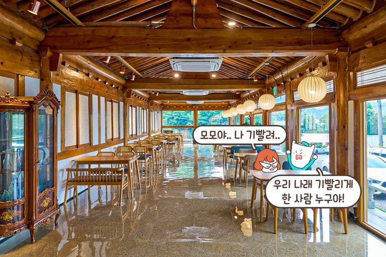 한국의 미가 듬뿍💞