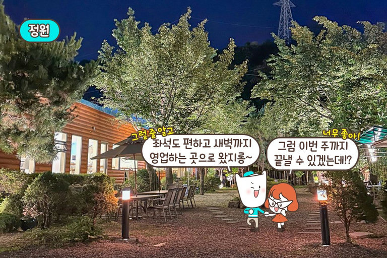 시크릿한 정원에 다양한 베이커리까지...😊🍞