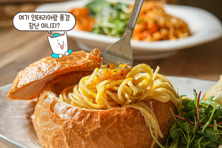 빠네빠네 버렸어요~🎵