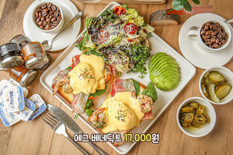 에그(?)머니나! 이렇게 맛있다니🍳