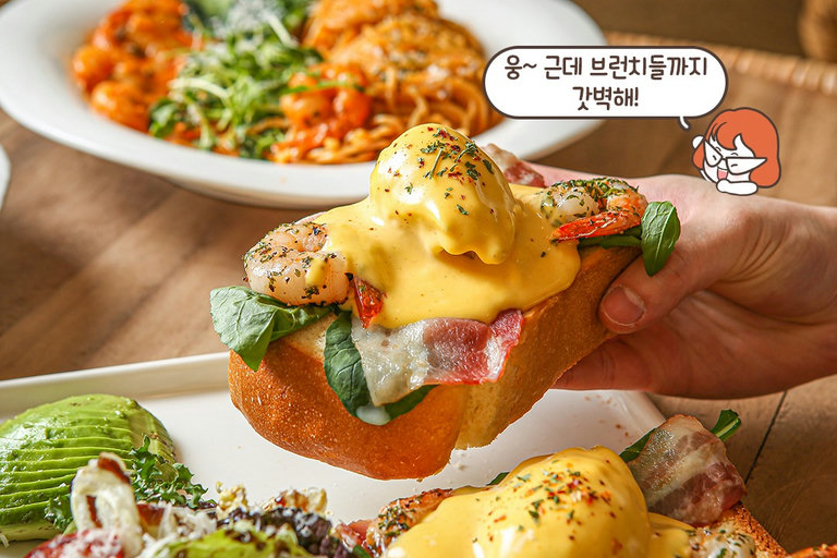 에그(?)머니나! 이렇게 맛있다니🍳