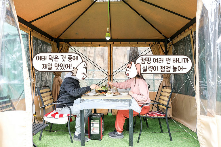 이 식감 무엇😲