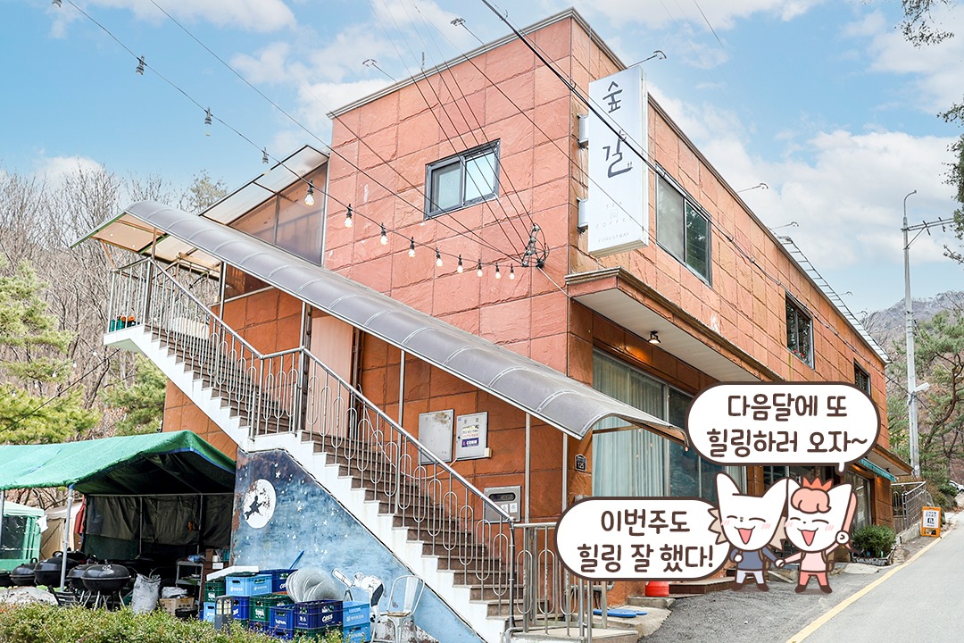 역에서 멀지 않은 곳!
