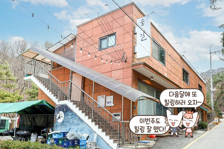 역에서 멀지 않은 곳!