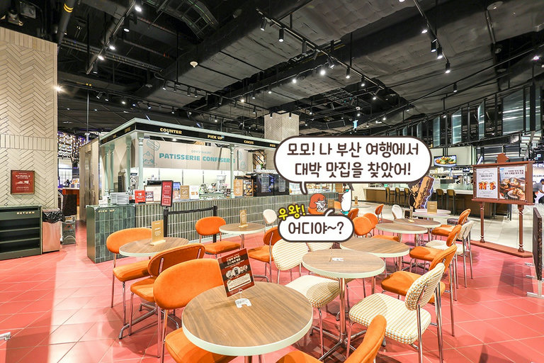 컬러 인테리어가 눈에 띄네👀