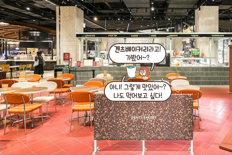 컬러 인테리어가 눈에 띄네👀