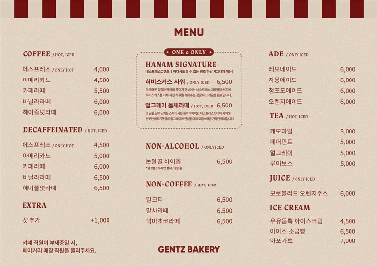 어떤 빵을 골라 볼까~🥖