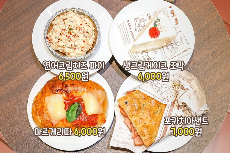 재료 간의 조화가 끝내줘😋