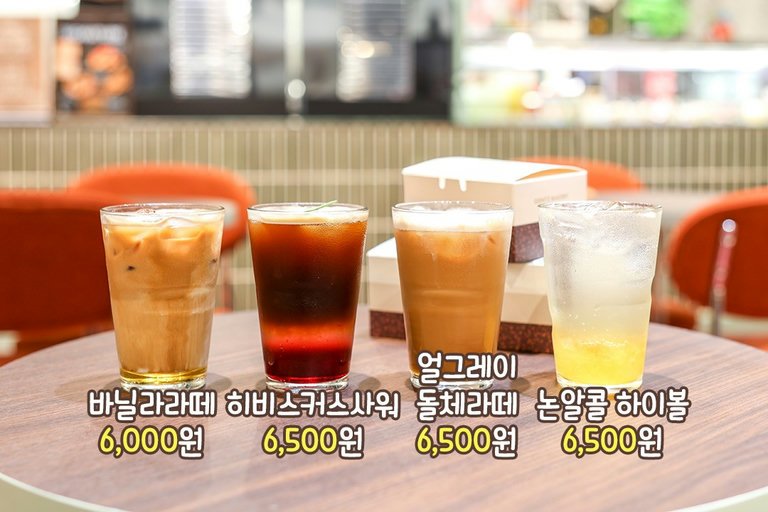 재료 간의 조화가 끝내줘😋