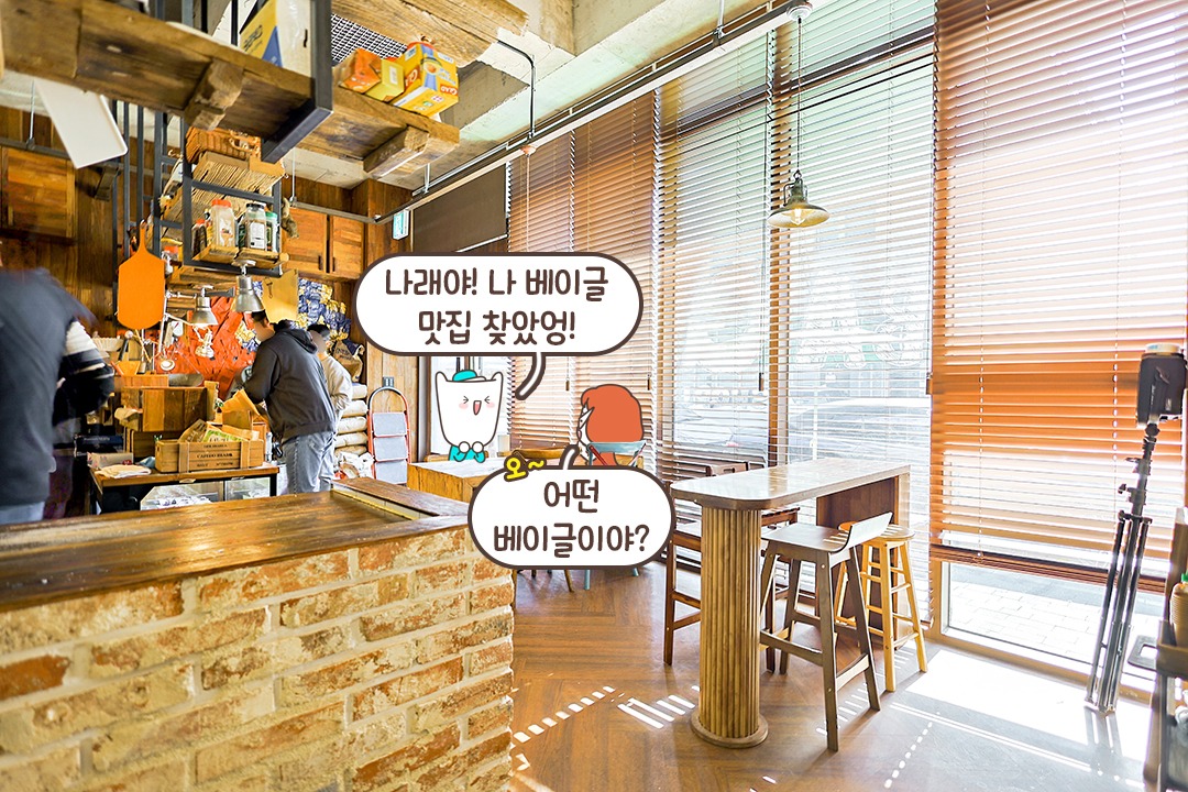 우드톤의 이국적인 공간