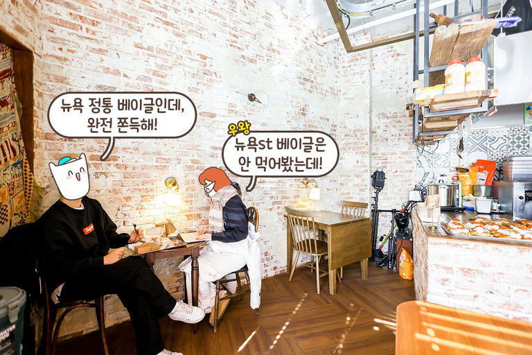 하루의 시작을 베이글로🔥