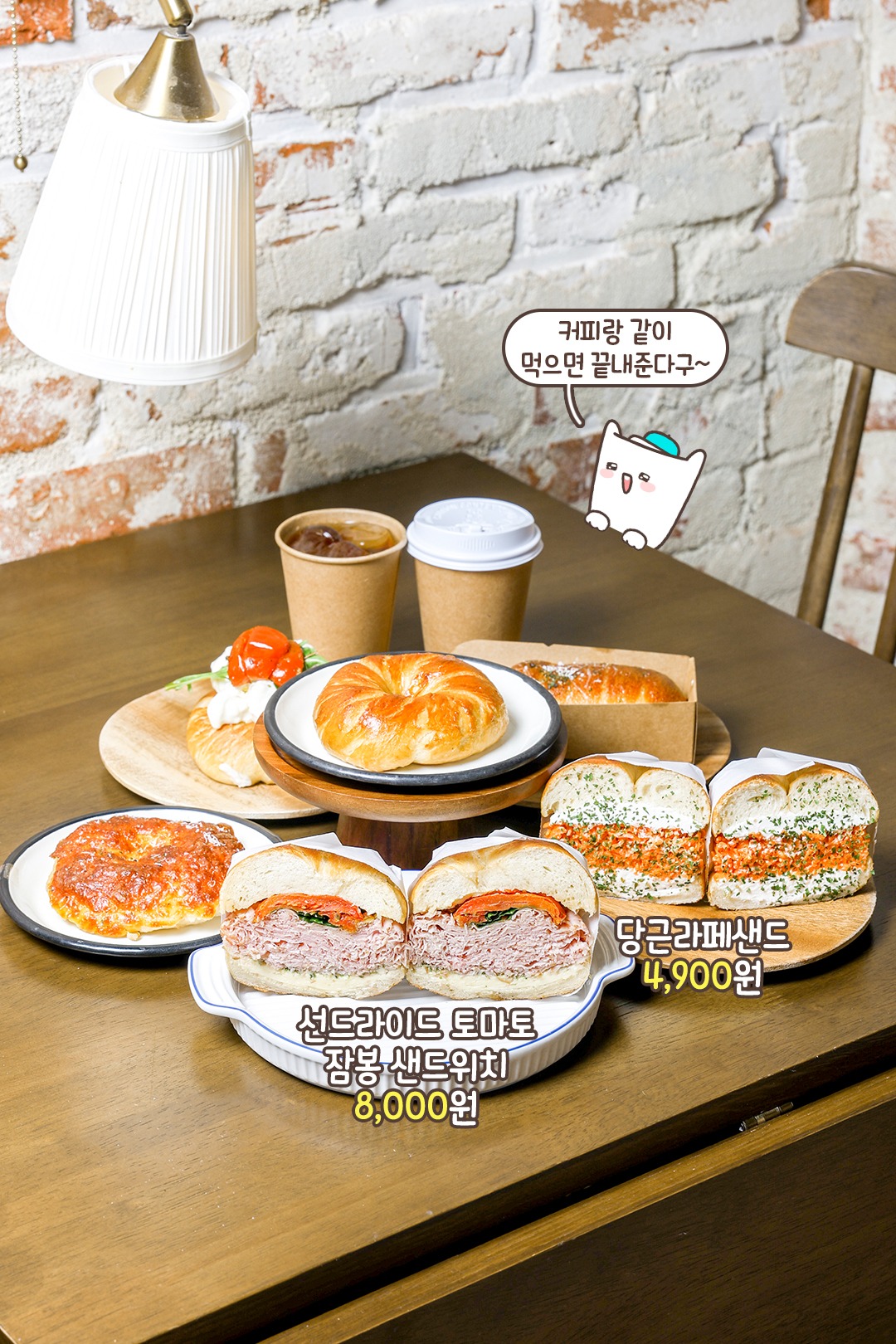 재료가 터질듯한 샌드위치🥪