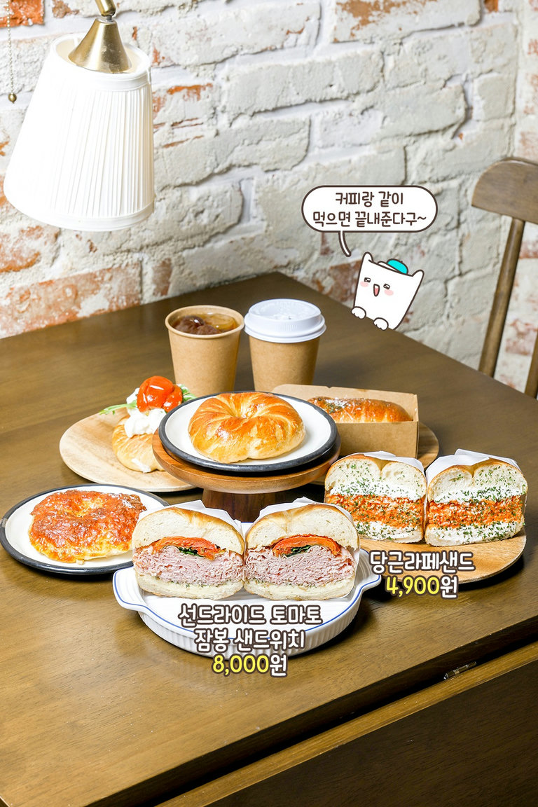 재료가 터질듯한 샌드위치🥪