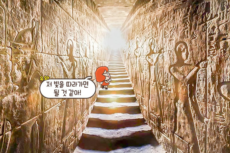이모텝이 되어 방을 탈출해야 한다!
