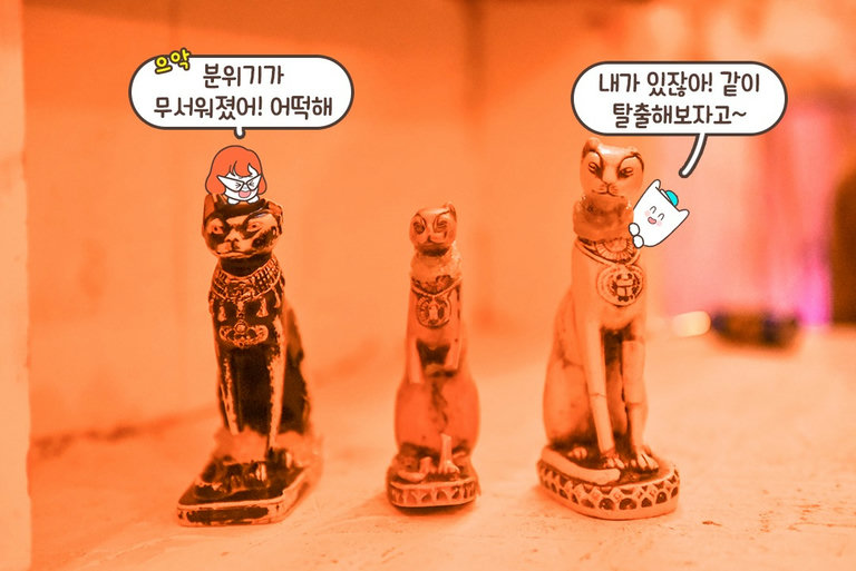 파라오의 탐험가로 바로 빙의되는 방🕵️‍♂️