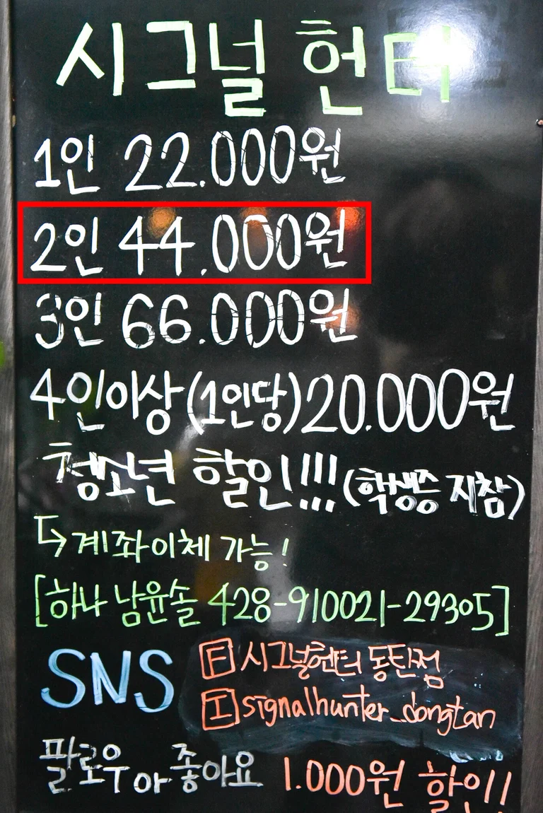 방탈출 방법에 대한 친절한 안내🔐
