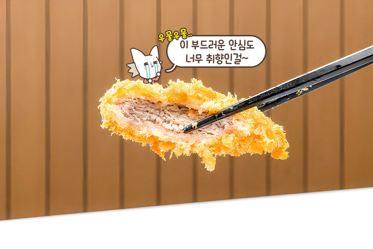 입안 가득 팡팡 터지는 육즙