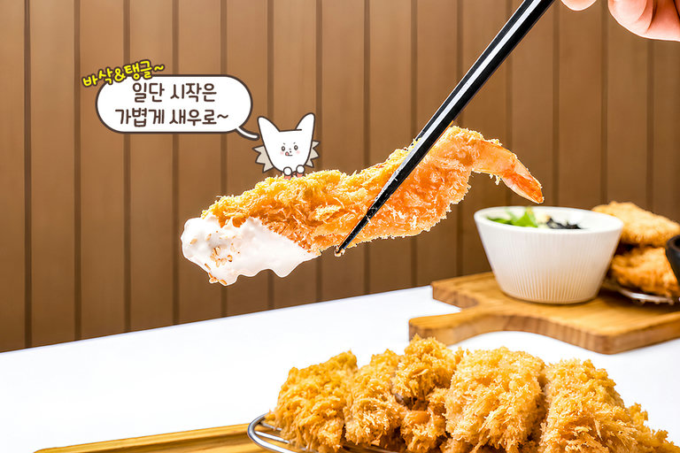 어떤 걸 먹을지 고민하지 마세요😉